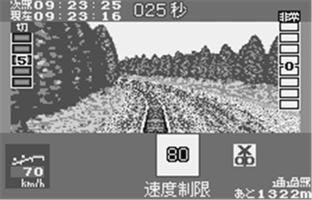 Densha de Go! 2 (Japan)-screenshot