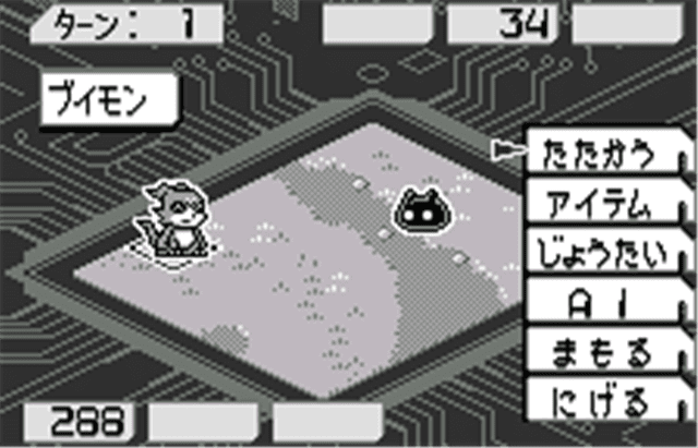 Digimon Adventure 02 - Tag Tamers (Japan) (Rev 1)-screenshot