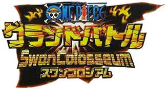 From TV Animation One Piece - Grand Battle Swan Colosseum (Japan)-wheel