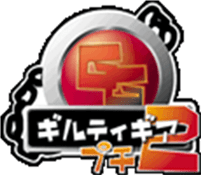 Guilty Gear Petit 2 (Japan)-wheel