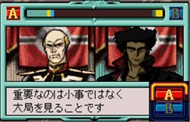 Kidou Senshi Gundam - Giren no Yabou - Tokubetsu Hen - Aoki Hoshi no Hasha (Japan)-screenshot
