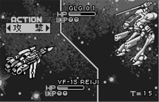 Macross - True Love Song (Japan)-screenshot