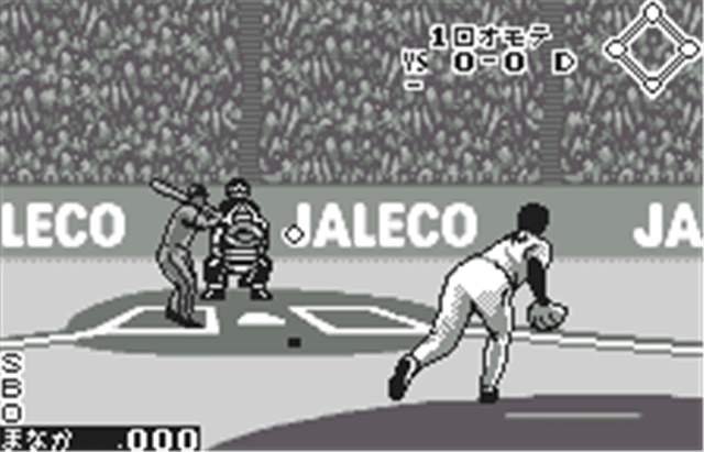 Moero!! Pro Yakyuu Rookies (Japan)-screenshot