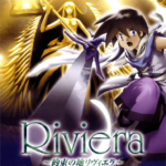 Riviera   Yakusoku No Chi Riviera Japan