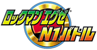 Rockman EXE - N1 Battle (Japan) (Rev 1)-wheel