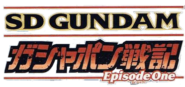 SD Gundam Gashapon Senki - Episode 1 (Japan)-wheel